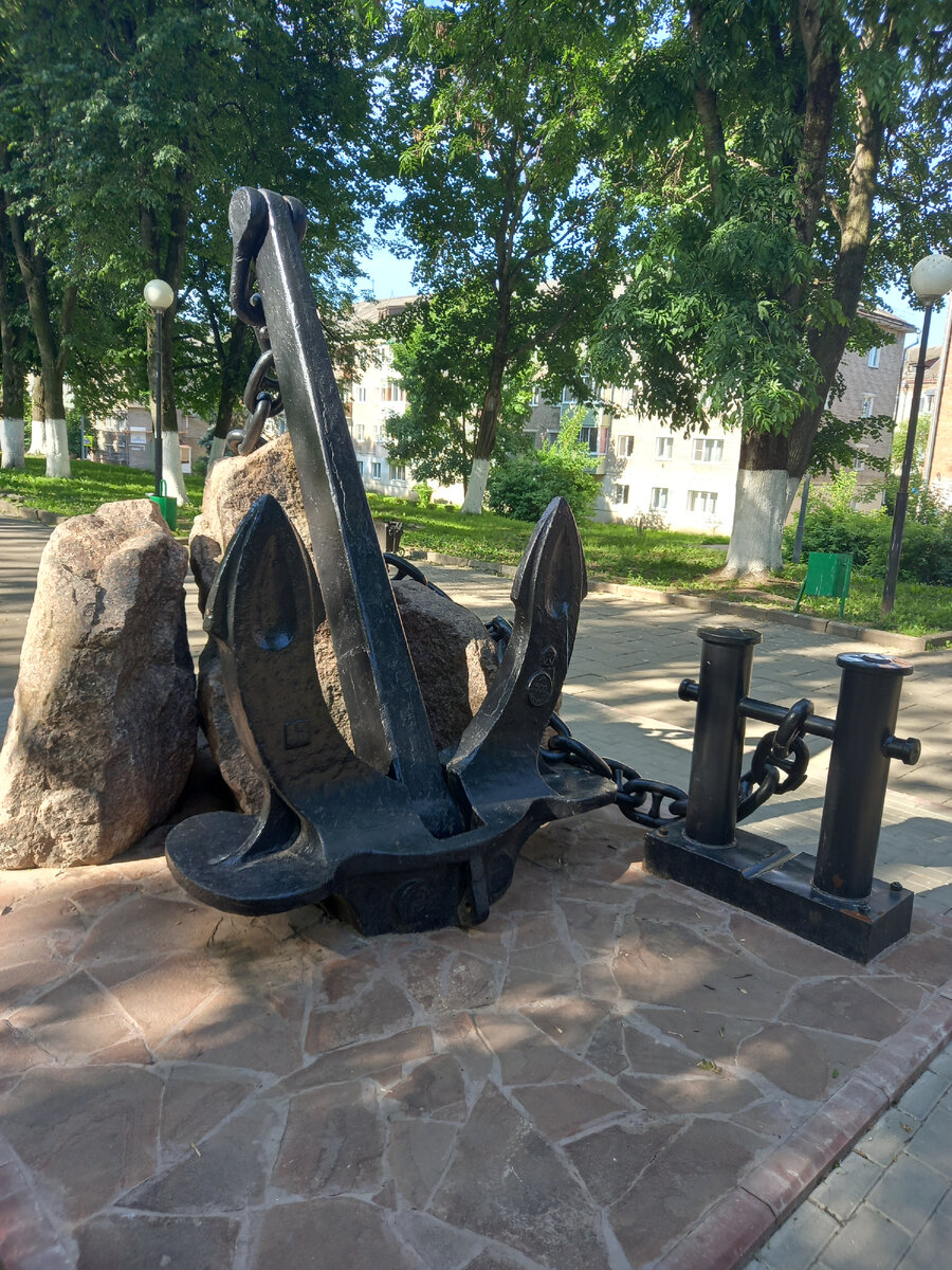 Фото автора канала, якорь в парке Нахимова, кстати, он уроженец Вяземской земли, в Хмелите дом музей Нахимова, кстати, меньше чем через месяц будет юбилей со дня рождения. 