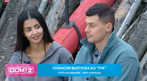молодожены