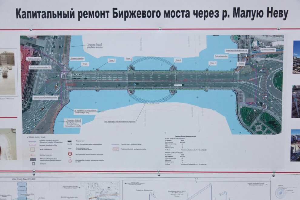 © Администрация Санкт‑Петербурга / gov.spb.ru