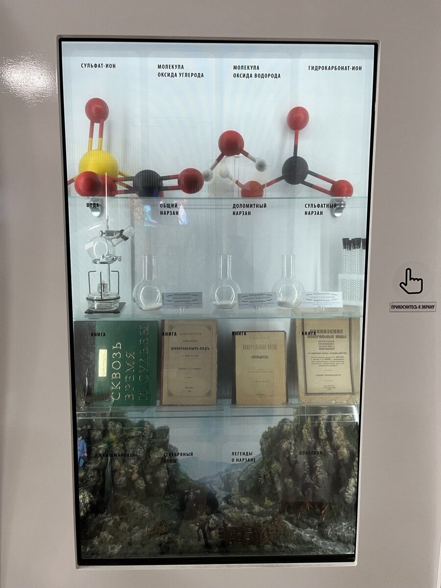 Каптаж кисловодск. Вода славяновская стекло 0. Нарзан 0. Доломитовая вода в кисловодске для чего. Вода минеральная кисловодская целебная пэт 1л.