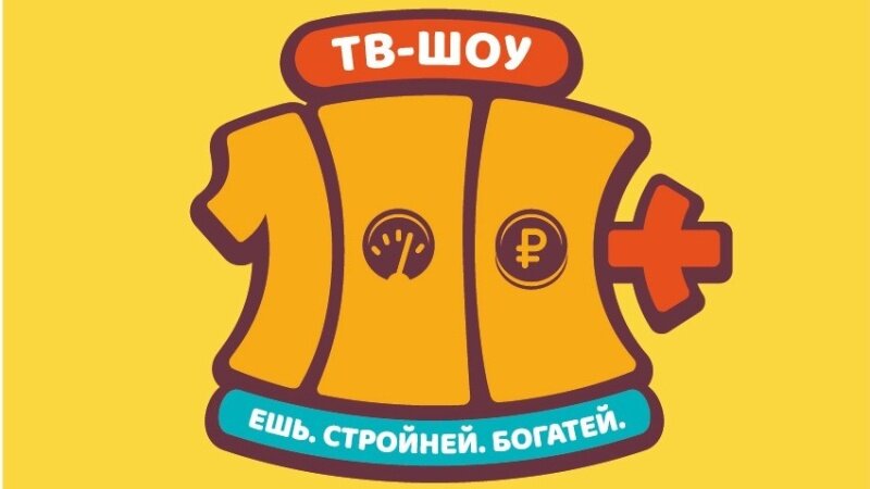    Проект телеканала «Югра» - в числе призеров всероссийского конкурса «Панацея»
