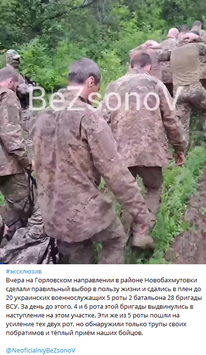 ФОТО: СКРИНШОТ TELEGRAM/НЕОФИЦИАЛЬНЫЙ БЕЗСОНОВ