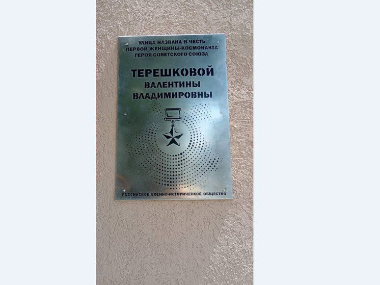 Проект мемориальные доски