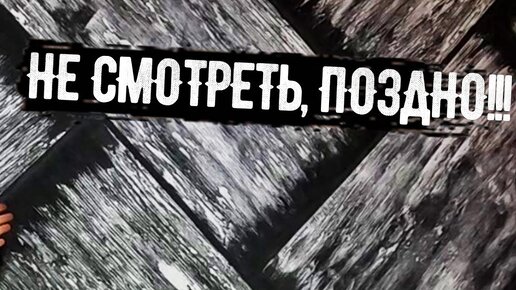 Не покупай обои и ламинат! Купи декоративную штукатурку, а я покажу как ...