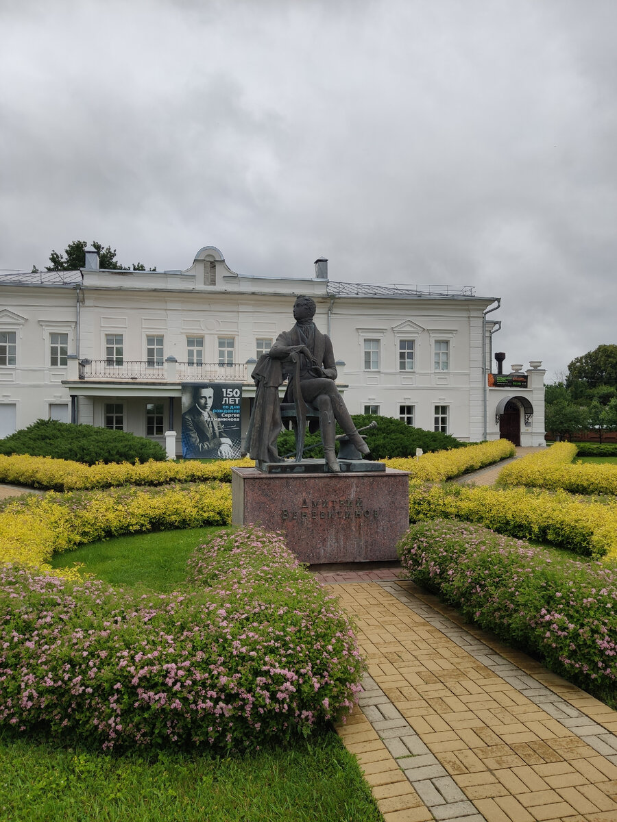 Воронежская область, Рамонский район, село Новоживотинное, Школьная улица, 18