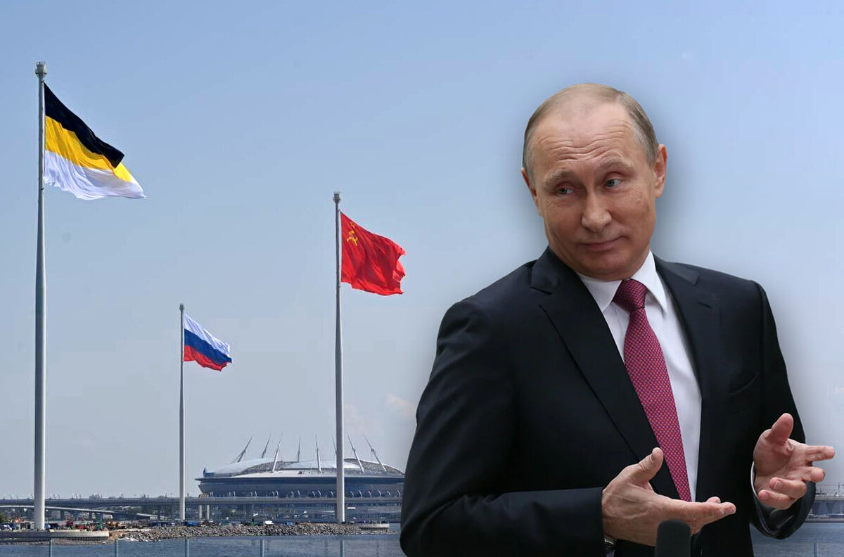 Что не так участием Путина в поднятии флага СССР в Санкт-Петербурге