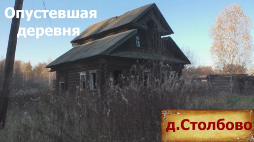 Карта заброшенных деревень рязанской области