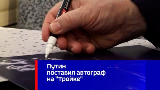 Что такое путинская карта