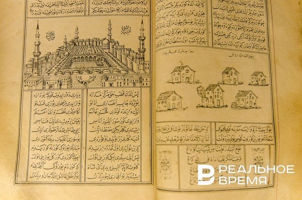 Фото: realnoevremya.ru