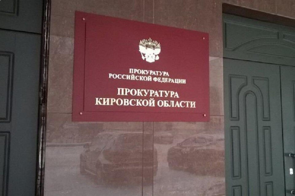Марьино киров земля многодетным карта