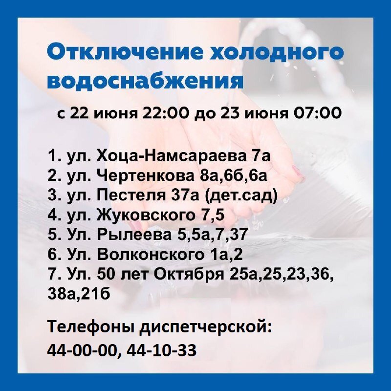    Фото: Администрация Улан-Удэ