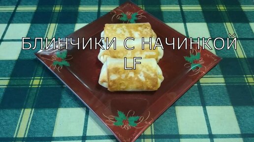 Блинчики с куриной грудкой и капустой, пошаговый рецепт на ккал, фото, ингредиенты - alla_33