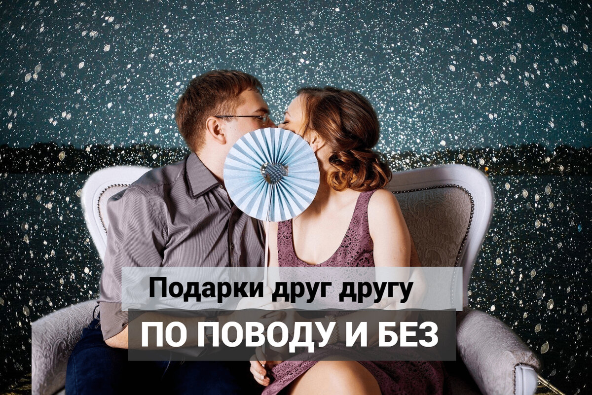 Коллаж: Гид Парфюм.