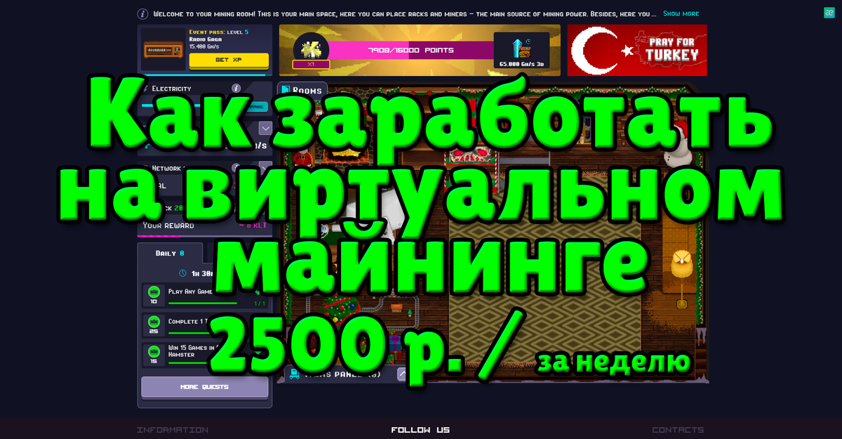 Это не кликбейт. Я реально покажу и расскажу, что и как.