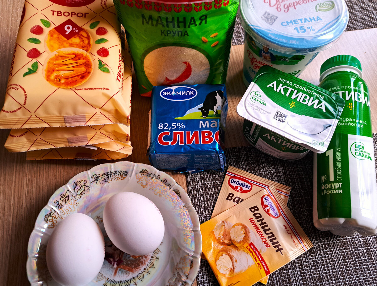 Необходимые продукты. Фото автора статьи