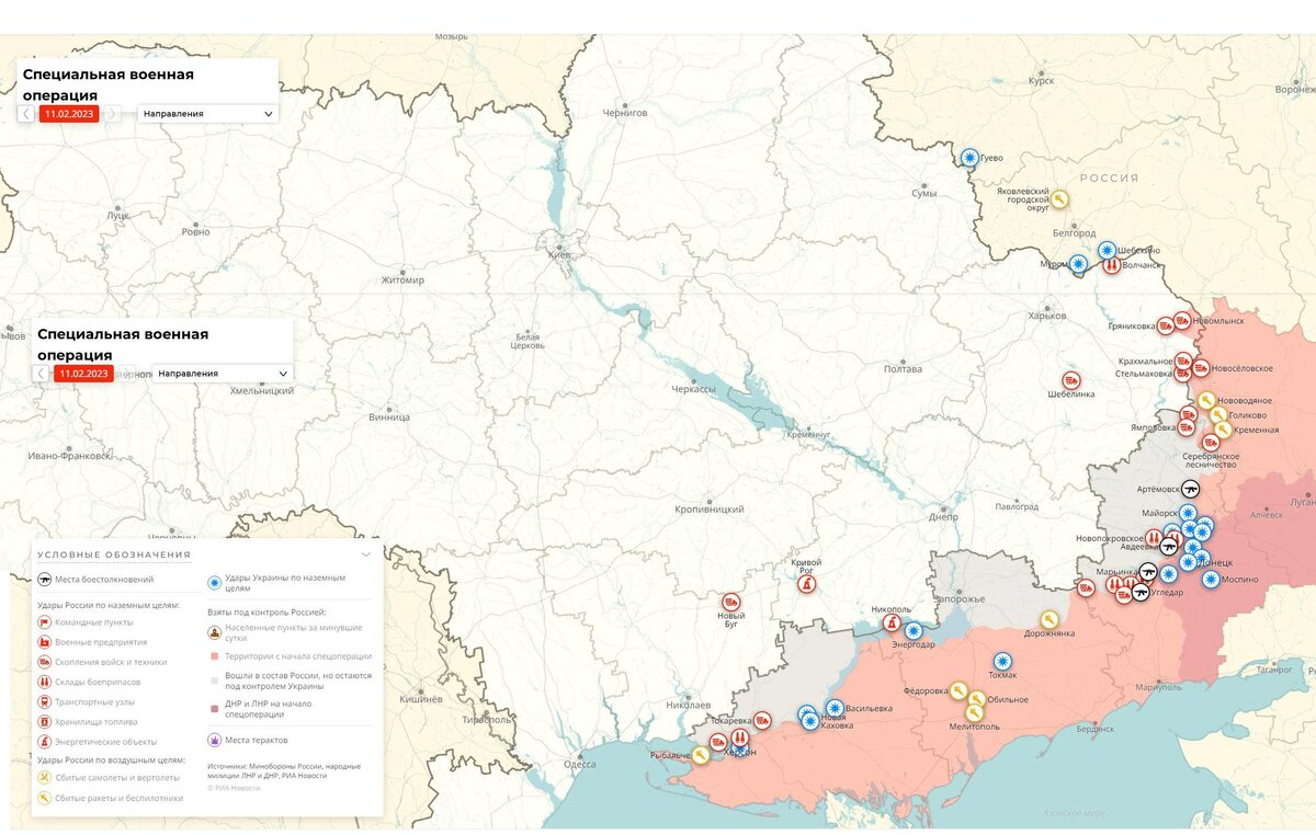 Бердянск карта украины новости