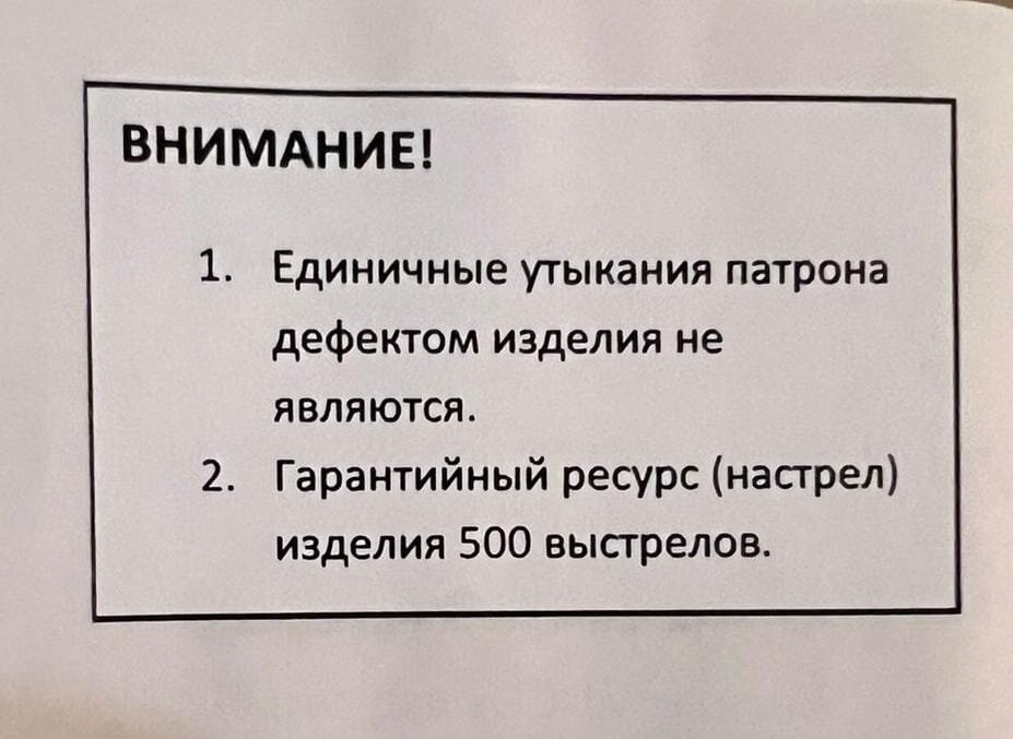 фото страницы паспорта изделия