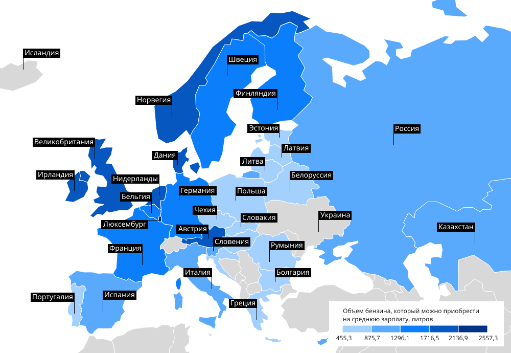 Время в странах европы. Где самый дешевый бензин в России. Бензина в Европе на 2021. Карта подорожания электроэнергии в Европе. Самые дешевые страны Европы для отдыха.