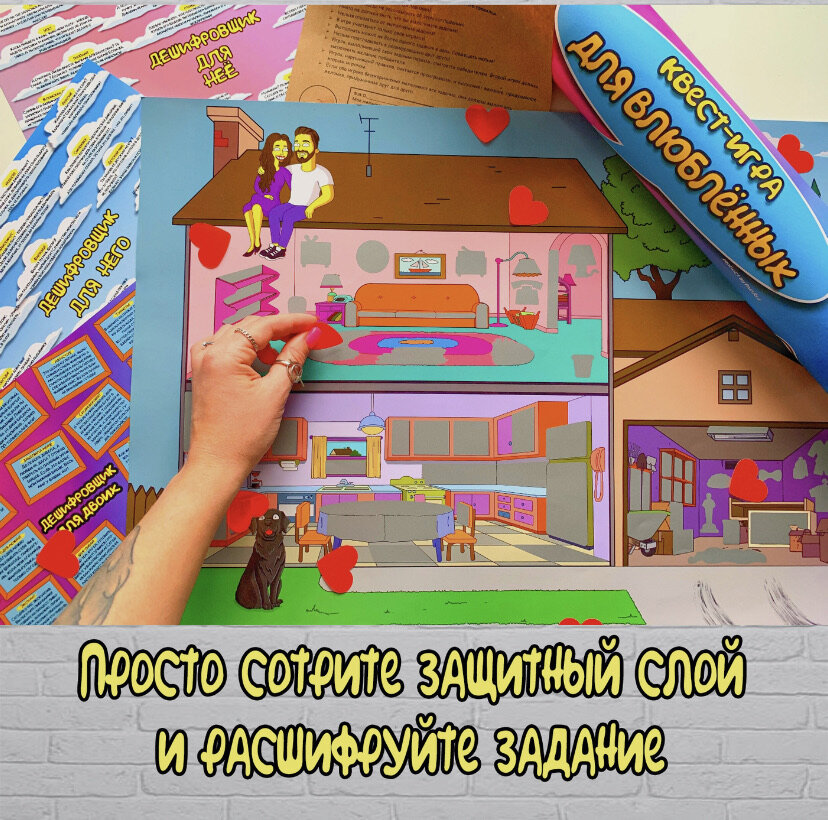 https://www.ozon.ru/product/nastolnaya-igra-god-svidaniy-423756330/?from=share_ios&sh=5behOgxN9A&utm_campaign=productpage_link&utm_medium=share_button&utm_source=smm&from=share_ios