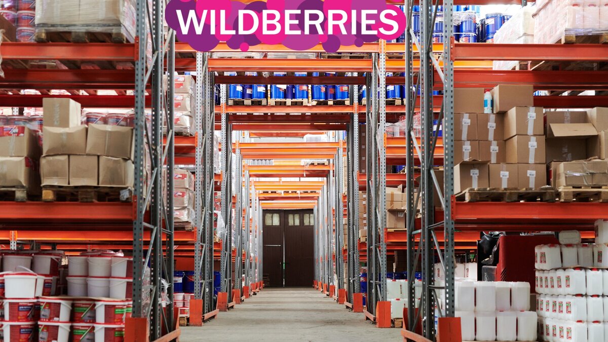 Складские гиганты Валберис: Как они управляют огромными объемами товаров и  доставкой по всему миру | Скрудж Макдак | Дзен