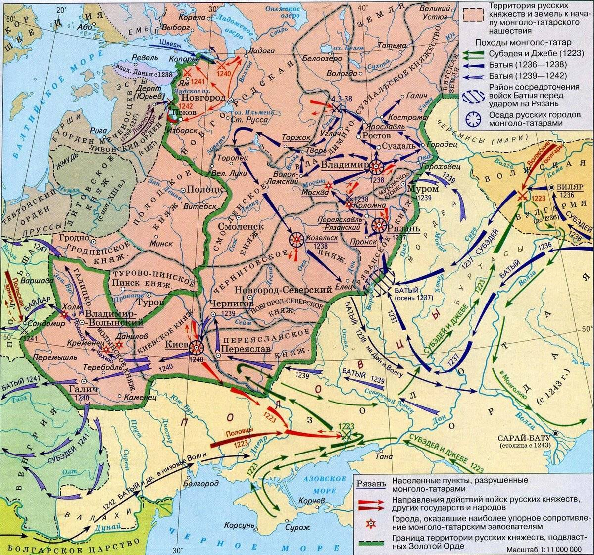 По какому княжеству монголы нанесли 1 удар. Карта монголо-татарское Нашествие 13 век. Карта Руси 13 века Нашествие татаро Монгол. Татаро-монгольское иго на Руси карта. 1237 Нашествие Батыя на Русь.