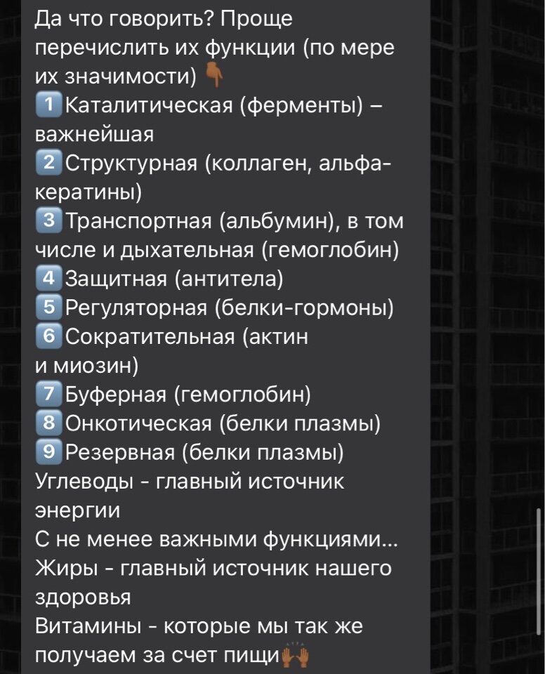 Здоровое питание. Мнение фитнес-тренера.