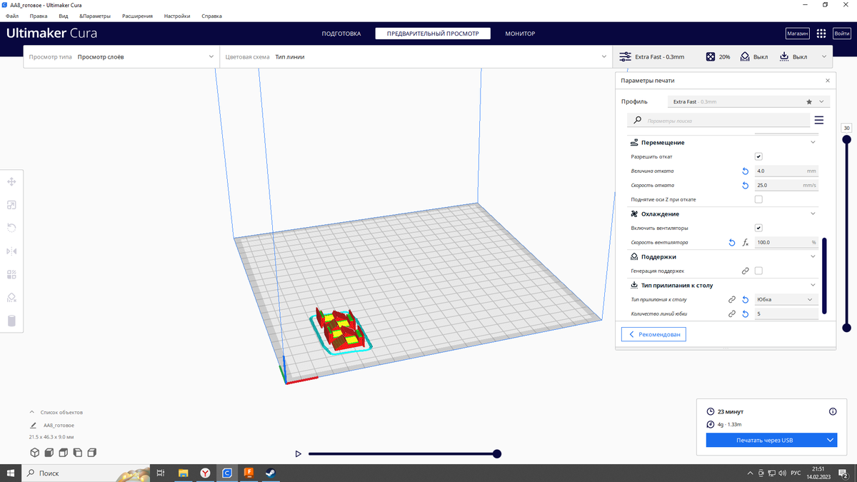 Как я чиню машину с помощью 3D принтера? | Shuchalin | Дзен