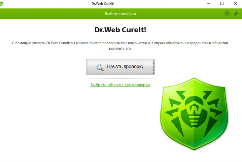 Утилита доктор веб. Доктор веб на экране компьютера. Доктор веб картинки. Аурейт. Dr web cureit exe