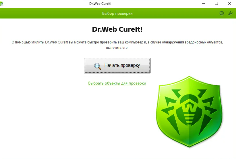 Dr web cureit для пк. Утилита доктор веб. Доктор веб на экране компьютера. Доктор веб картинки. Утилита Dr web CUREIT.