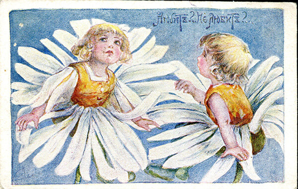 Е. Лебедева-Анохина