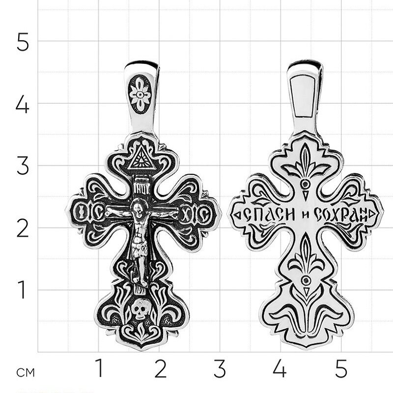 Серебро 925 пробы