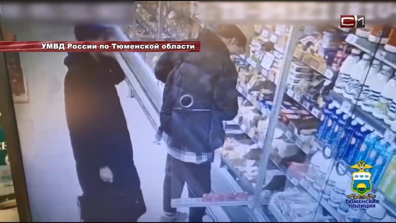    Припрятали сразу 30 упаковок: в Тюмени пара украла в магазине целую партию сыра