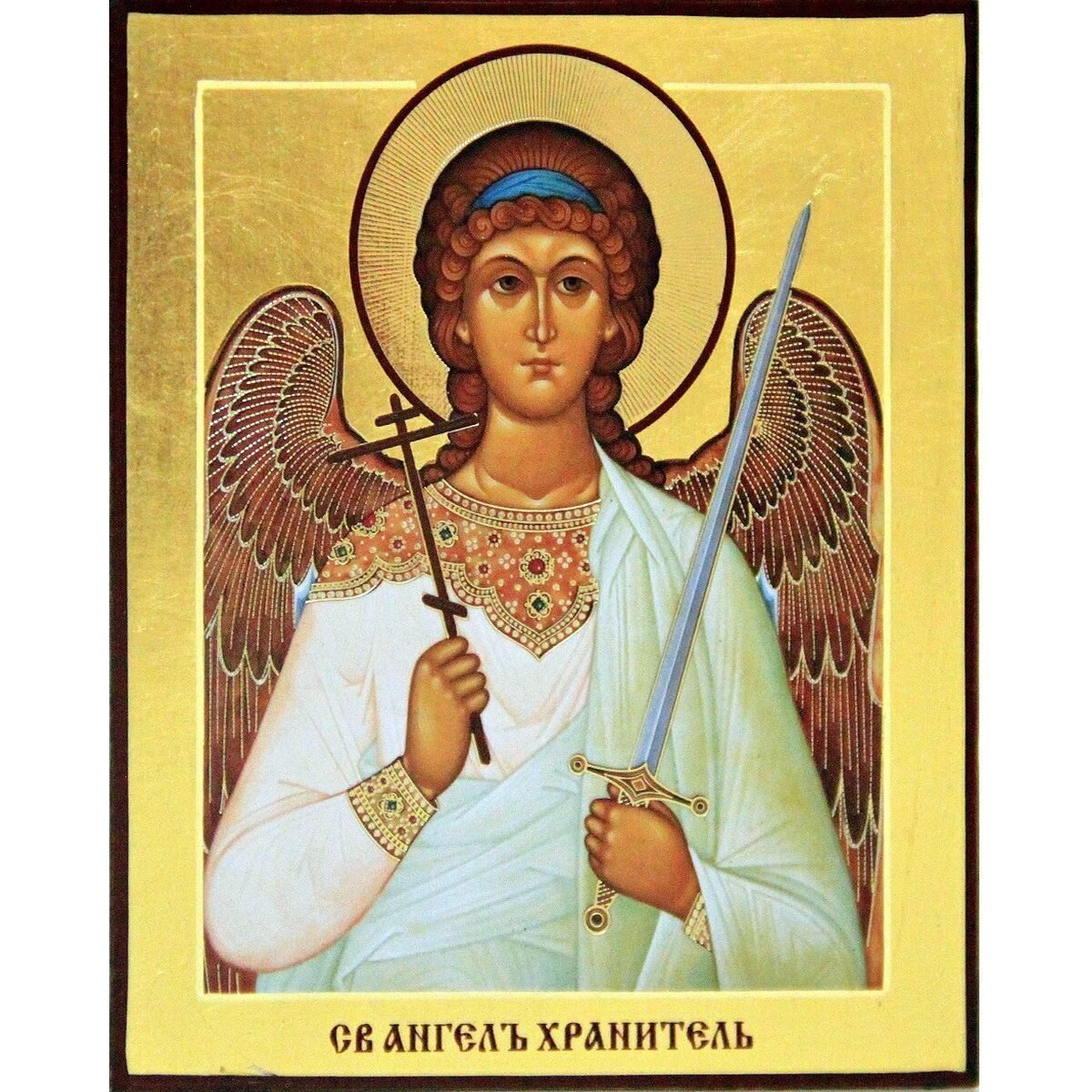 Бакариил ангел хранитель икона