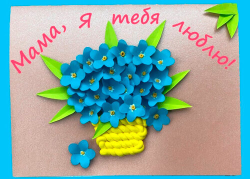 Поп-ап открытка с элементами оригами «Чудесный тюльпан»