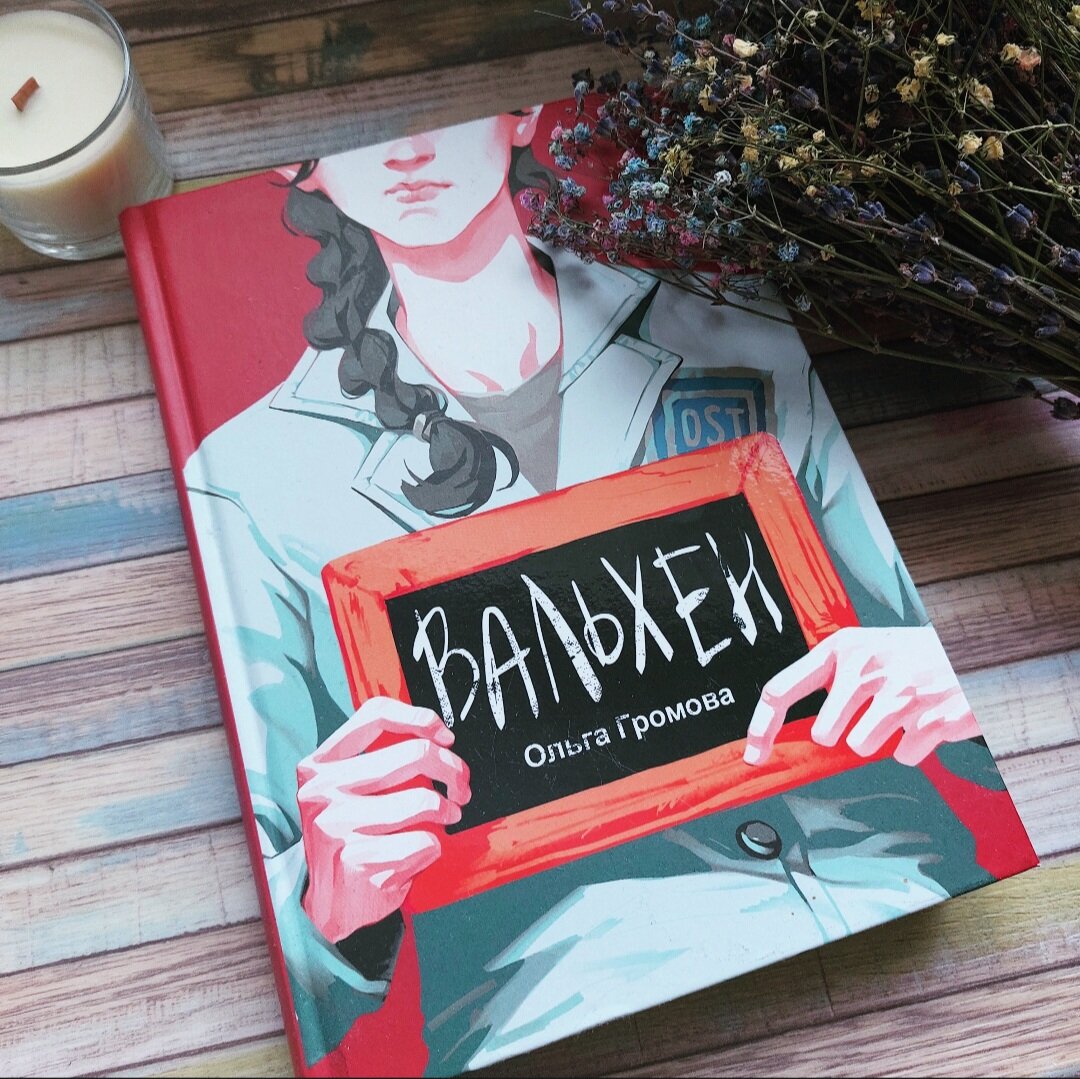 Фото: Козынцева У.