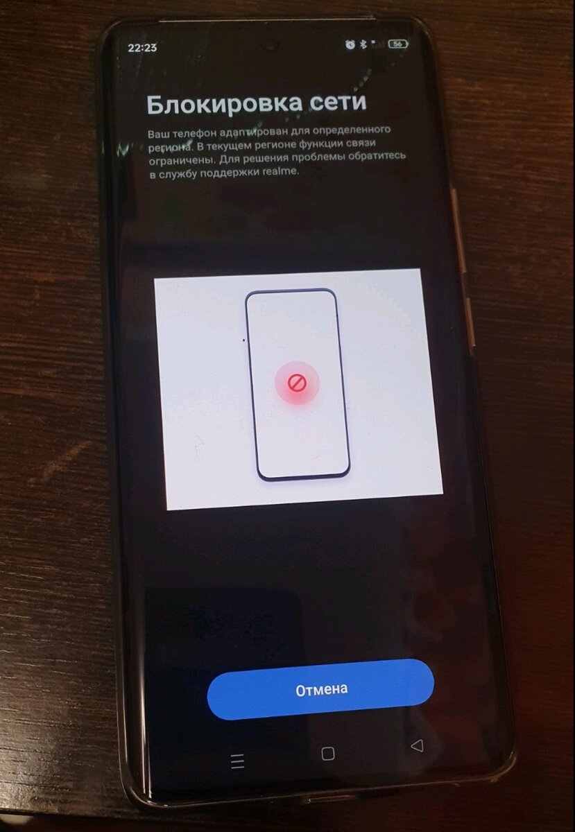 OnePlus и realme блокируют функцию связи в смартфонах, купленных в Китае |  4pda.to | Дзен