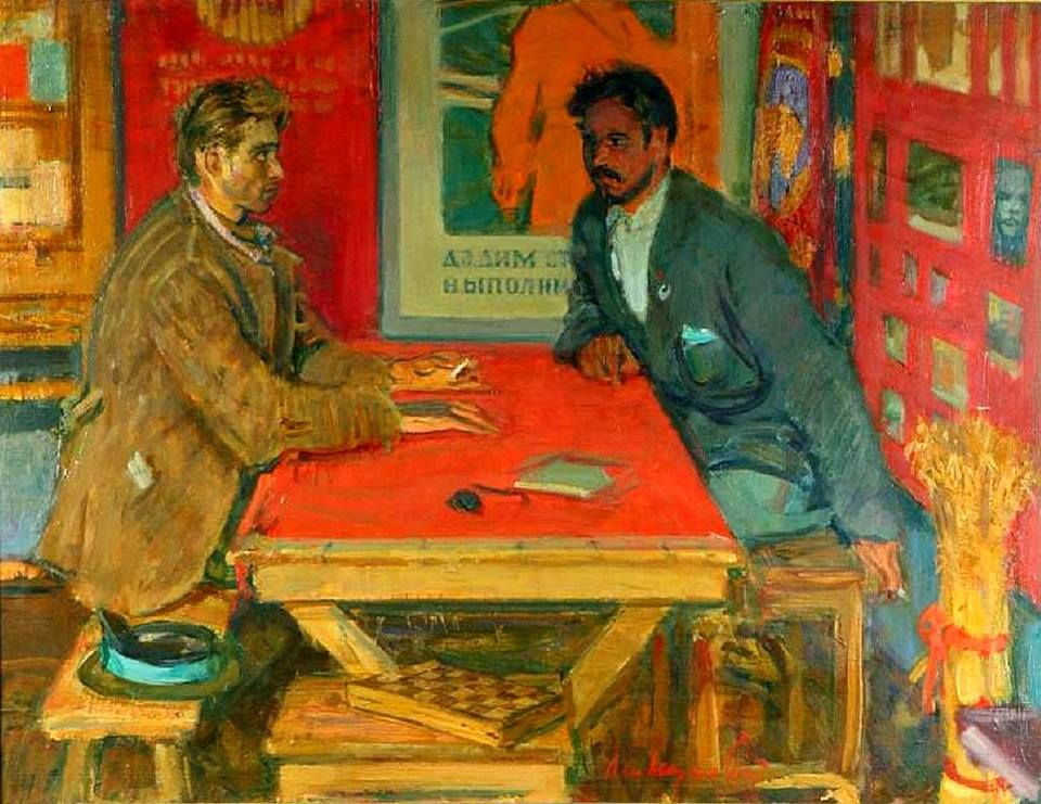 Красный уголок