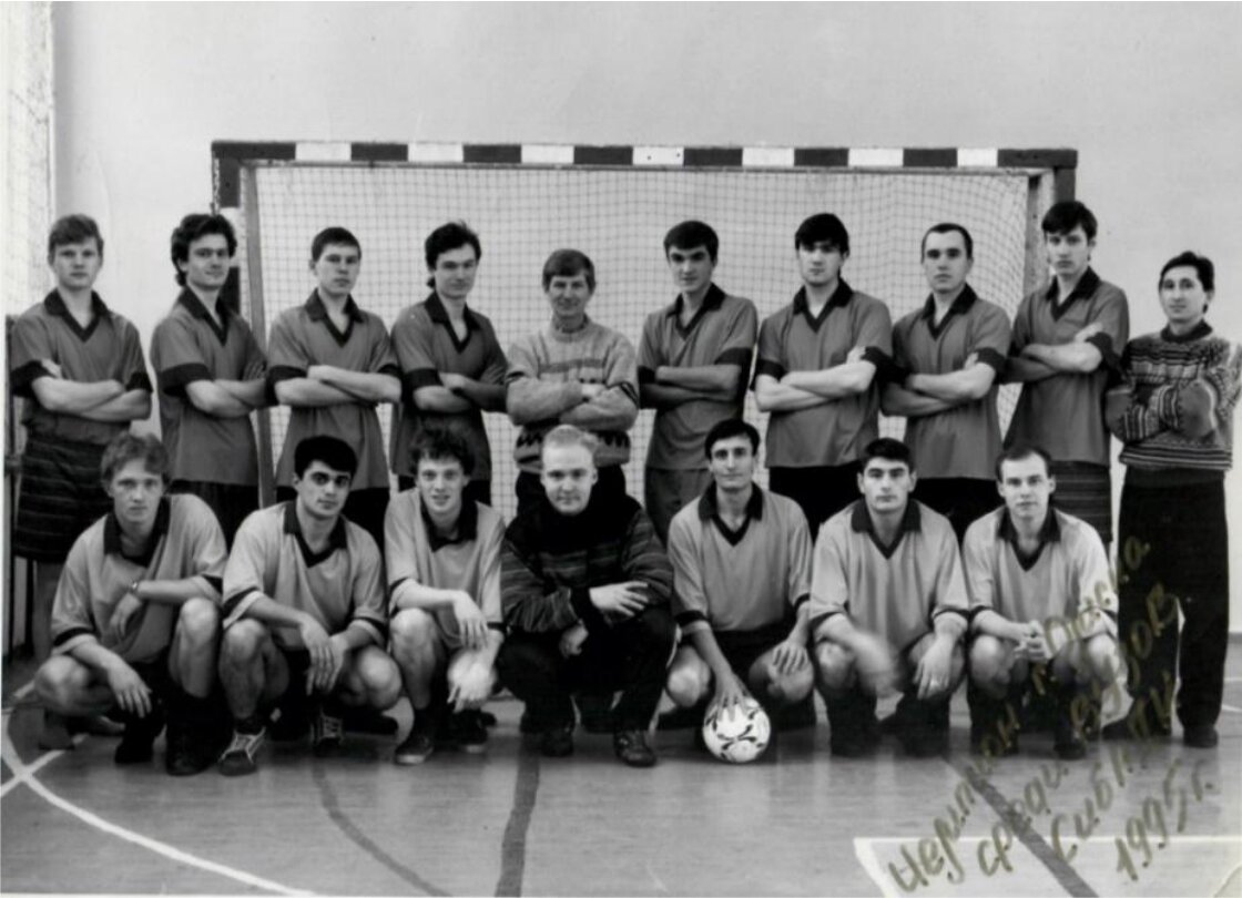 Чемпион г.Омска среди вузов. СибАДИ. 1995 г.