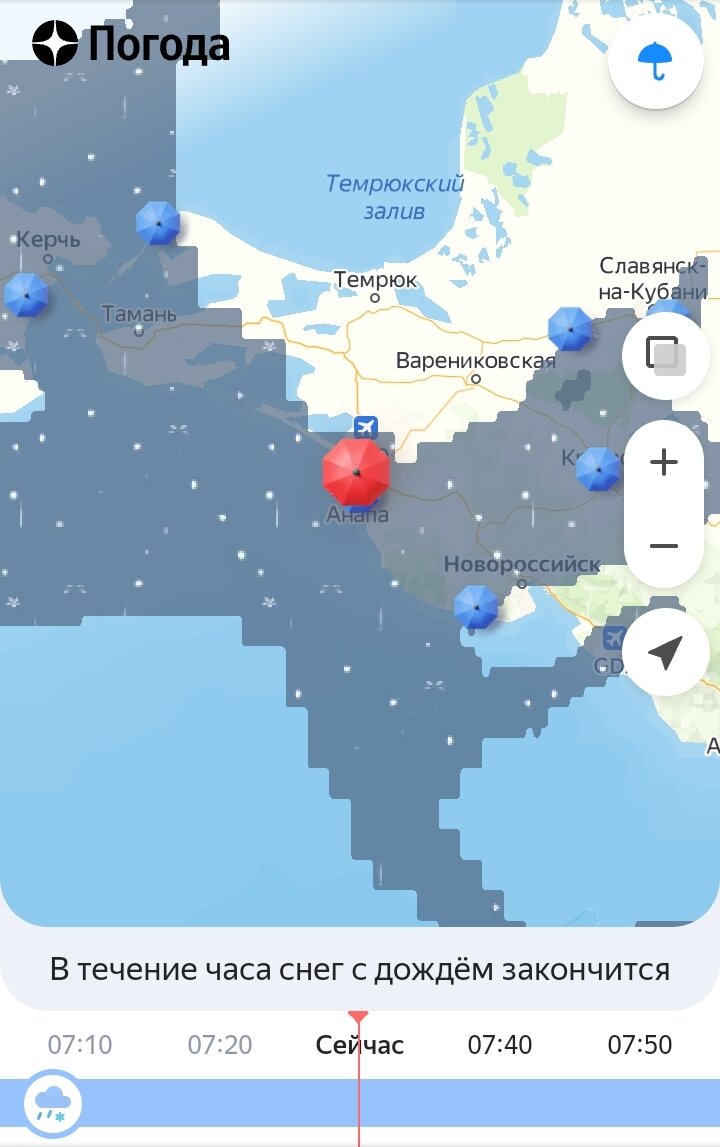 Вот такая сегодня погодка нас ждёт.