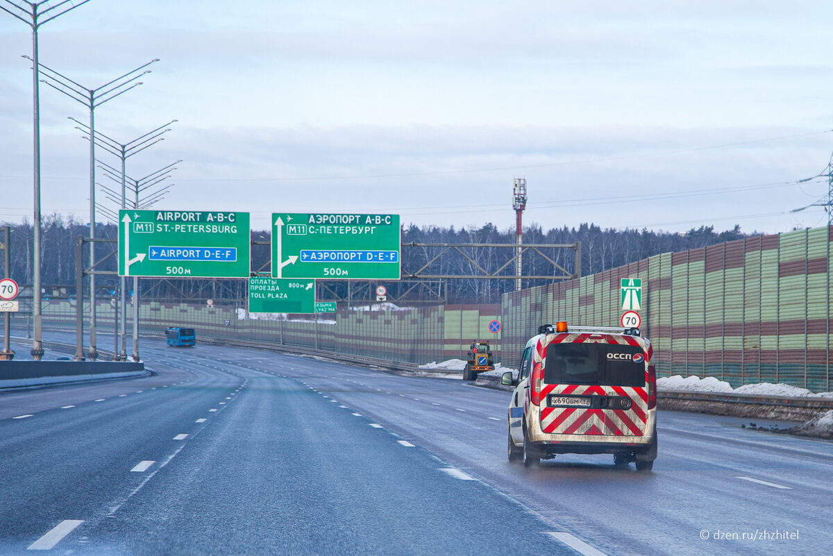 Расценки трассы м11 москва санкт петербург. Участки платной дороги москва санкт петербург м11. М11 дорогой проезд. Тарифы на платной дороге москва санкт-петербург м11. Трасса м11 москва.
