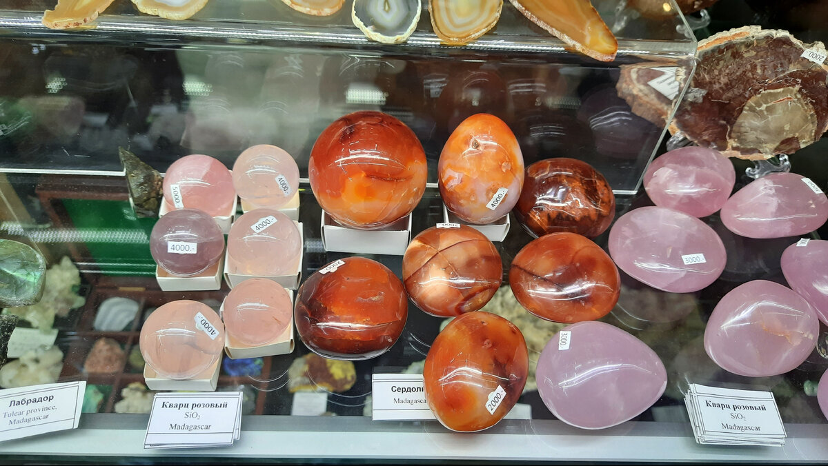 Кварц, сердолик