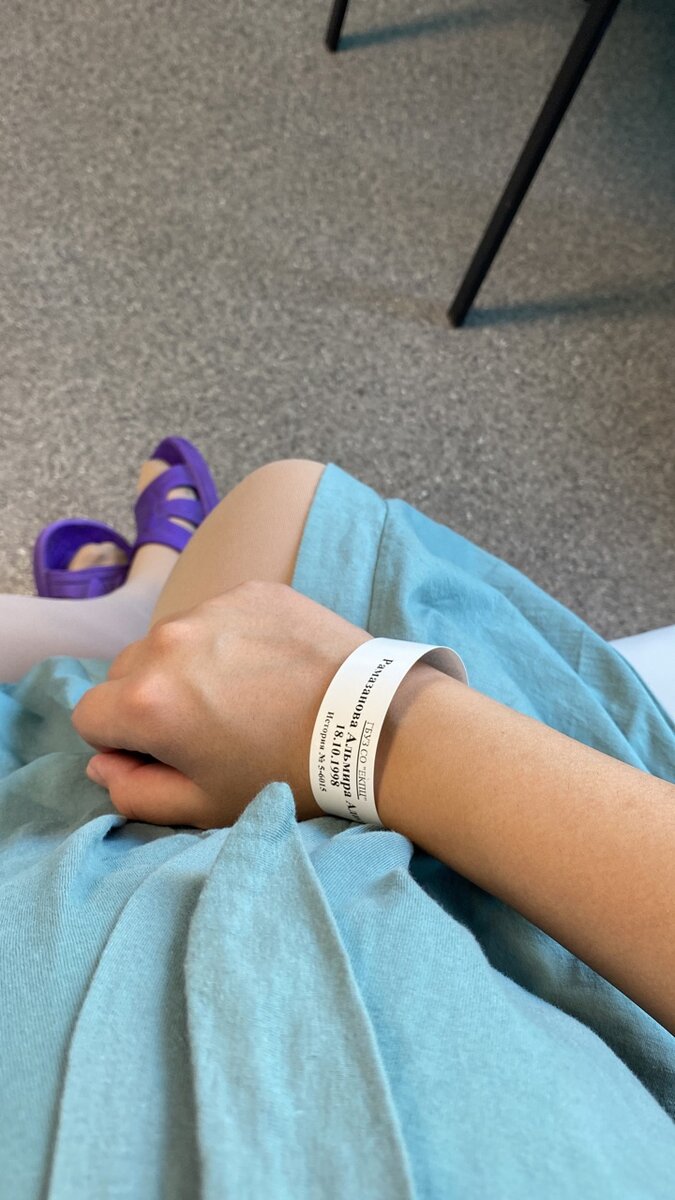 очень быстро переоделась и оказалась уже в ночнушке и в палате с другими женщинами