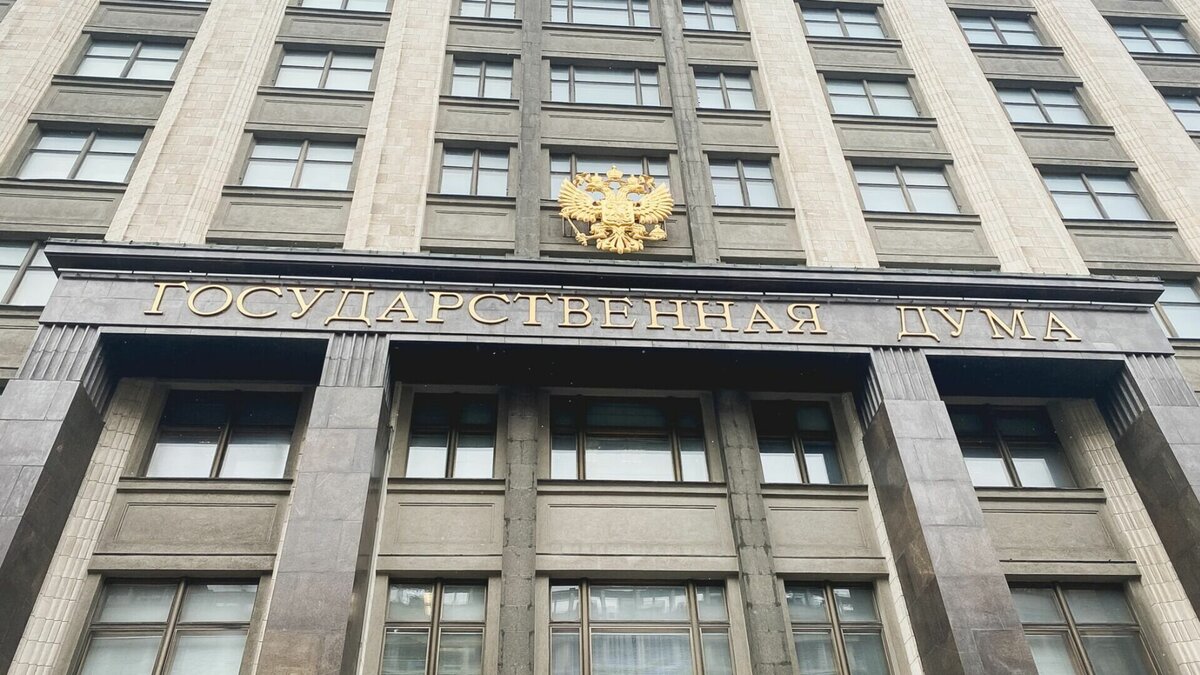     Депутату Госдумы проголосовали за приостановку и денонсацию межправительственного соглашения с Латвией об избежании двойного налогообложения и предотвращения уклонения от уплаты налогов в отношении налогов на доходы и капитал.
