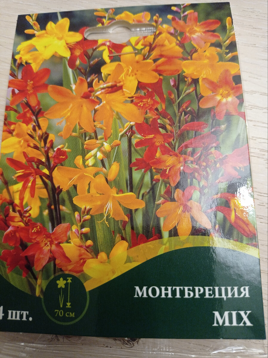 Упаковка из магазина