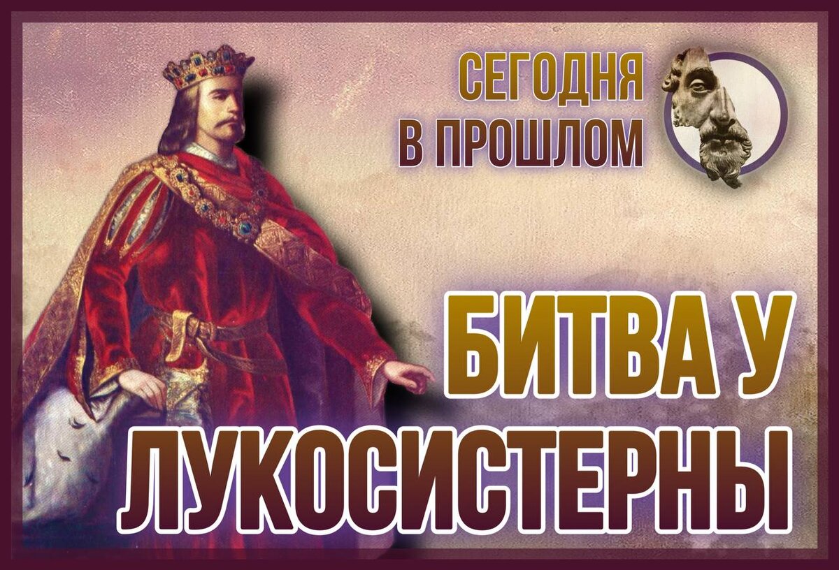 Инфант короны Альфредо IV. сын короля Якова II Арагонского