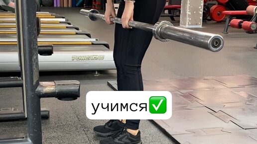 На тренировках я не шумлю