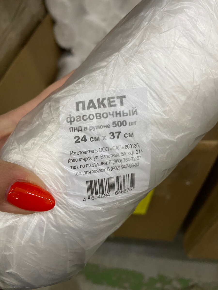 Фото автора канала Валерии Рагозиной