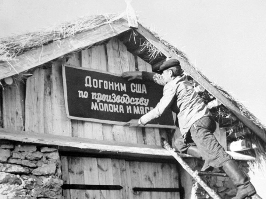 1957 год, село Новоживотинное Воронежской области. Оригинал фото: https://i.mycdn.me/i?r=AyH4iRPQ2q0otWIFepML2LxRClVeYypOBs6HiSke02Jpeg&fn=w_612