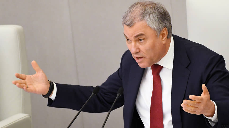 Фото: Дмитрий Духанин / Коммерсантъ📷Вячеслав Володин