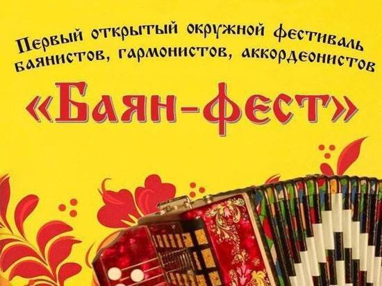     Афиша из ТГ главы Георгиевского округа